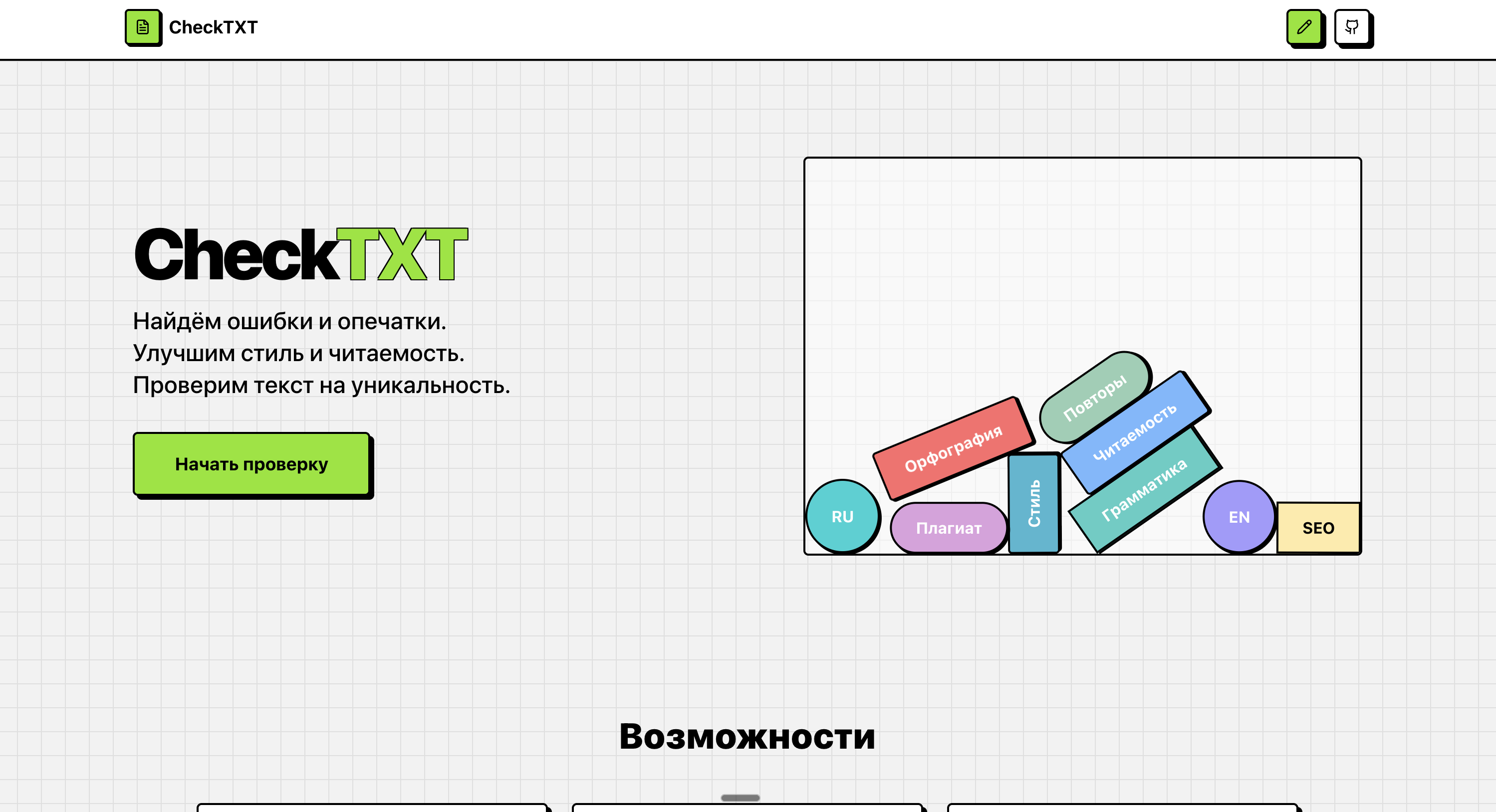 CheckTXT